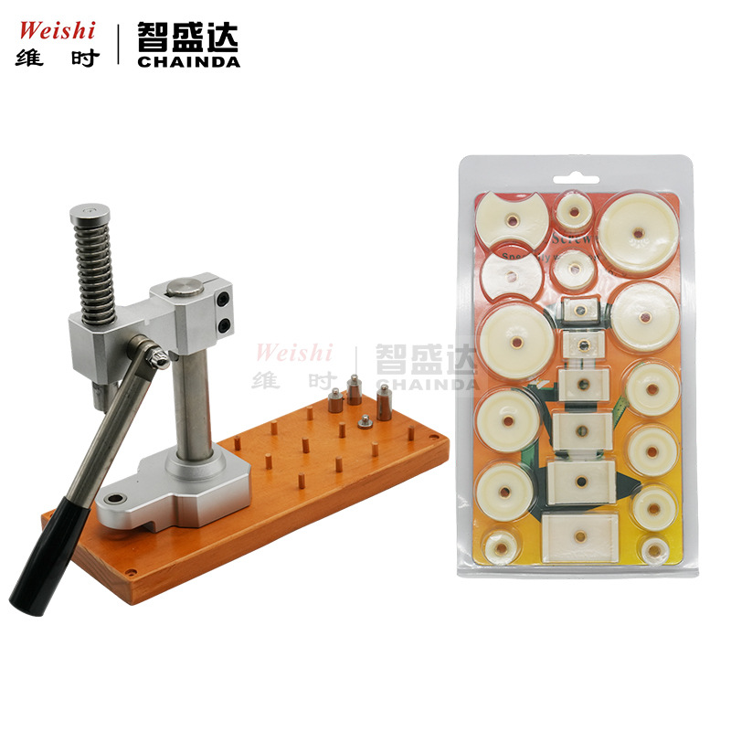 修表工具手表压盖机器压表盖中轴压盖机手表底盖压机20粒塑料胶模
