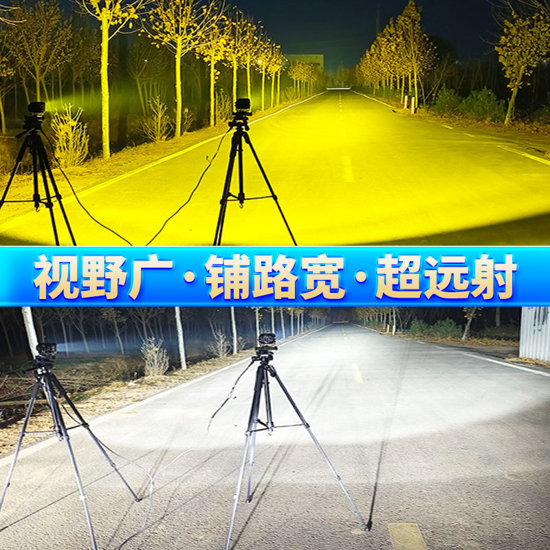 汽车射灯远光炮强光灯中网大灯散光货车挖机工程车外置灯改装雾灯|undefined
