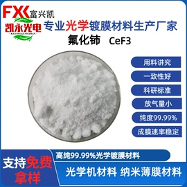 其他氧化物;钛氧化物;氟化物