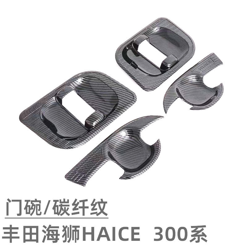 Suitable for Toyota Hiace Exterior Car Accessories, Door Handle, Rearview Mirror, Front Grille Trim Modification