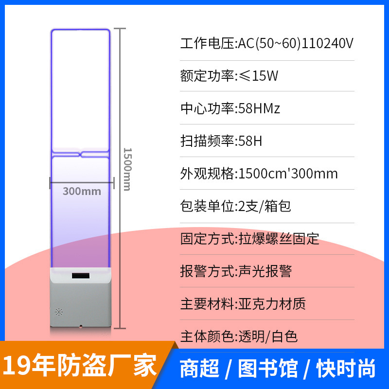 製品 EAS 盗難防止システムスーパーマーケット盗難防止装置紛失防止ドア衣類ブティックキビ店スーパー盗難防止装置|undefined