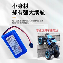 3.7V7.4V܇늳شߴwCɳͨÿɶ