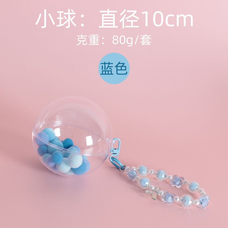 アクリル透明収納ボールボールバッグ小さな丸いバッグcrybaby星座シリーズ人形収納展示ボール|undefined