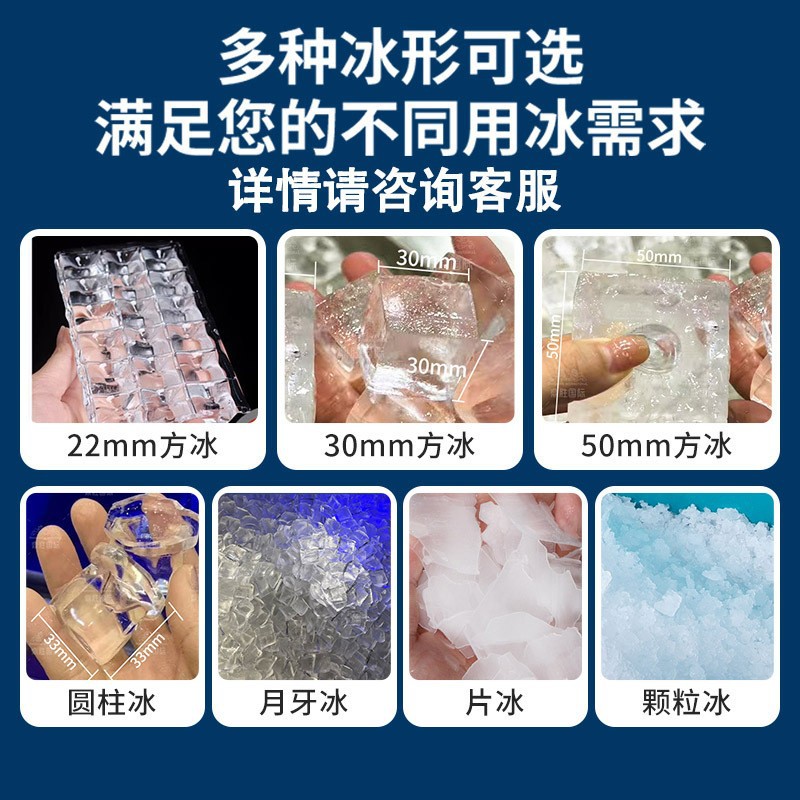 Máquina de hielo Tienda de mariscos automática comercial Bar KTV Copo de nieve granular hielo Crescent fabricante de la máquina de hielo Máquina de hielo Máquina de hielo