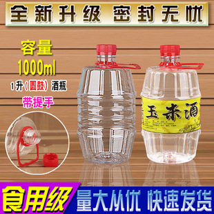 1000ML���Ͼ�Ͱ��ƿ�Ɖذ׾�Ͳ��2���bPET���͸������ƿ�ӎ�����