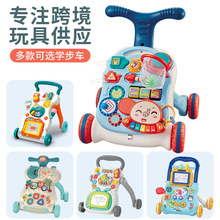 宝宝学步车手推车防侧翻婴儿走路助步车玩具儿童多功能玩具车批发