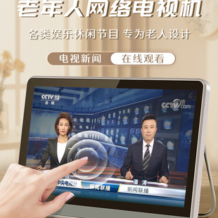 Free Shipping for the Elderly Mobile Small Tv Tablet Artifact Portable Singing and Singing Machine Multi-Function Video Player