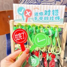迷你对错手举牌挂件夯拉牌对错牌趣味挂件网红热梗钥匙扣装饰挂件