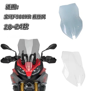 BMW F900XR 20-24 motosiklet üçün hündürləşdirici ön şüşə deflektoru