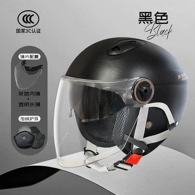 Motosiklet kaskı (dəbilqə), 3c certification summer electric car - l018-black-long-sheer-velcro-closure-winter-edition