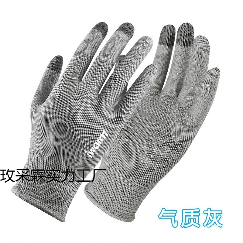 Travel non-slip durable gloves