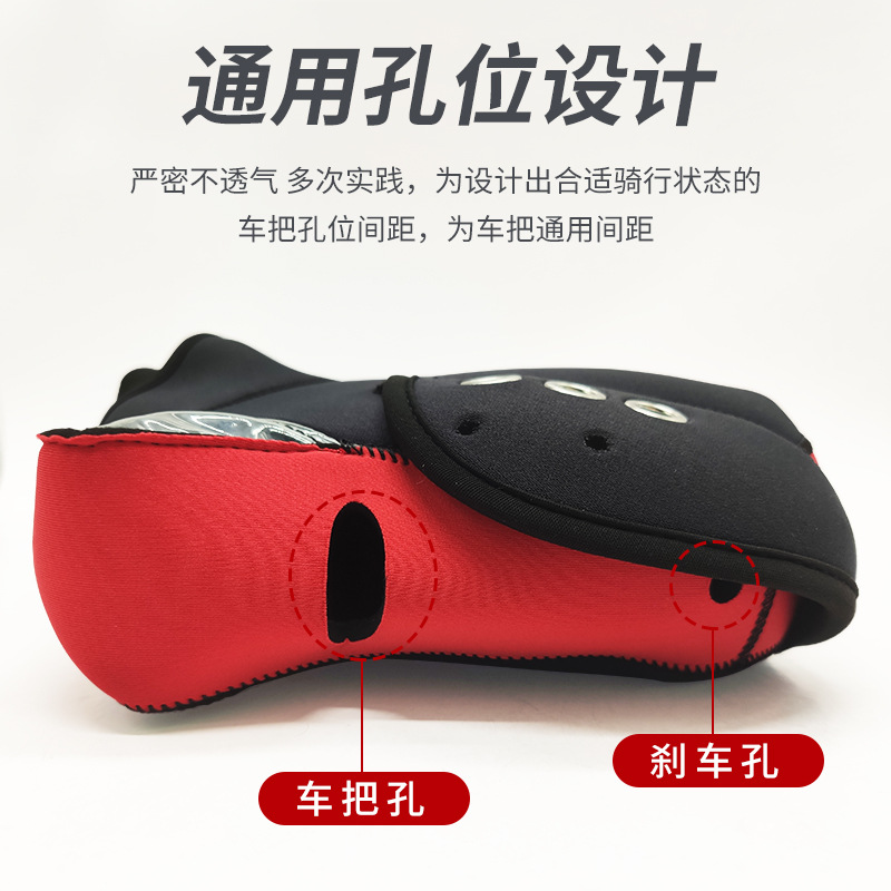 Material de buceo, cubierta para manillar de motocicleta, cubierta de terciopelo para manillar de ciclismo al aire libre, guantes cálidos y resistentes al viento para vehículos de motor