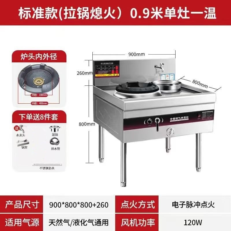 猛火灶商用静音灶摆摊节能燃气灶不锈钢煤气灶带风机包邮低压猛火|undefined