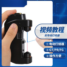 ·��ǰ����GTFG��綯����������Ʒ��ȫ������Ʒ�����羳