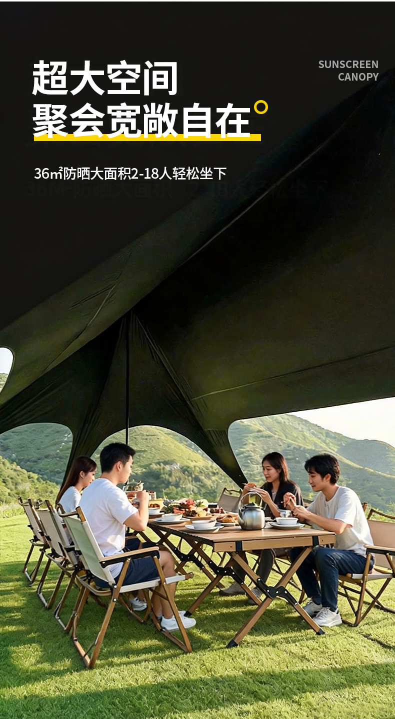 No-Assembly Outdoor Vinyl Canopy, New Type of Quick-Setup Tent, Camping Gear, Sun Protection, Rainproof, Sunshade, Cross-Border