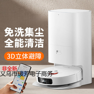 2025 New All-Purpose Sweeping Robot, Sweeping and Mopping All-In-One, Automatic Charging, No-Wash Mopping Machine, Fully Automatic Home Use