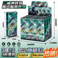 三角洲暗区突围拼装模型拼接玩具枪男孩益智手工DIY儿童玩具武器
