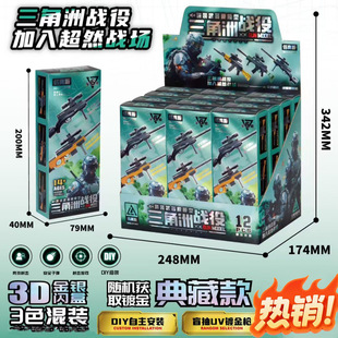 �����ް��^ͻ��ƴ�bģ��ƴ����ߘ��к������ֹ�DIY��ͯ�������