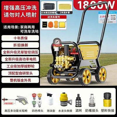 Models of Genuine Black Cat: Car washing machine - 18kw220v-light-luxury-portable-pressure-33m-explosion-proof-tube-multifunctional-long-gun