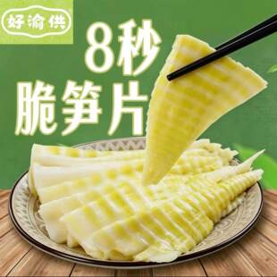 8���SƬ��偹SƬ500g����S����ˮ�SƤС�۹S���������C����