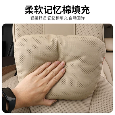 Headrest | Suitable for Huawei AITO M7