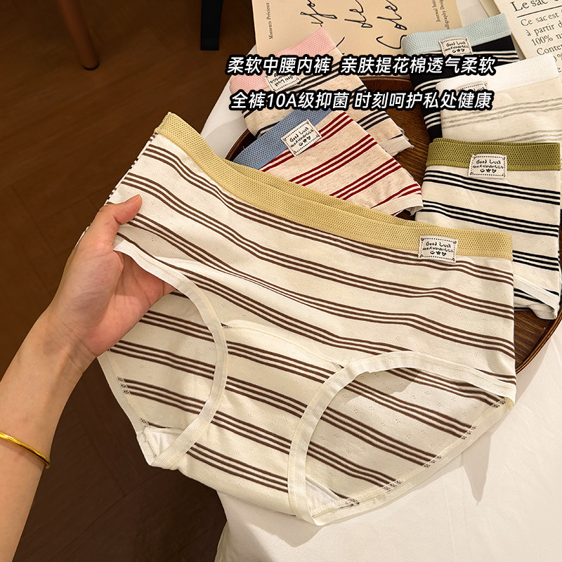 American Stripesd Sports Style Briefs for Women Pure Cotton 10A Antibacterial Extended Crotch Shorts for Girls and Students