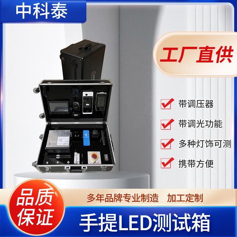 产品数控模型箱 LED灯具铝合金手提箱 遥控飞机模型箱展示箱加工