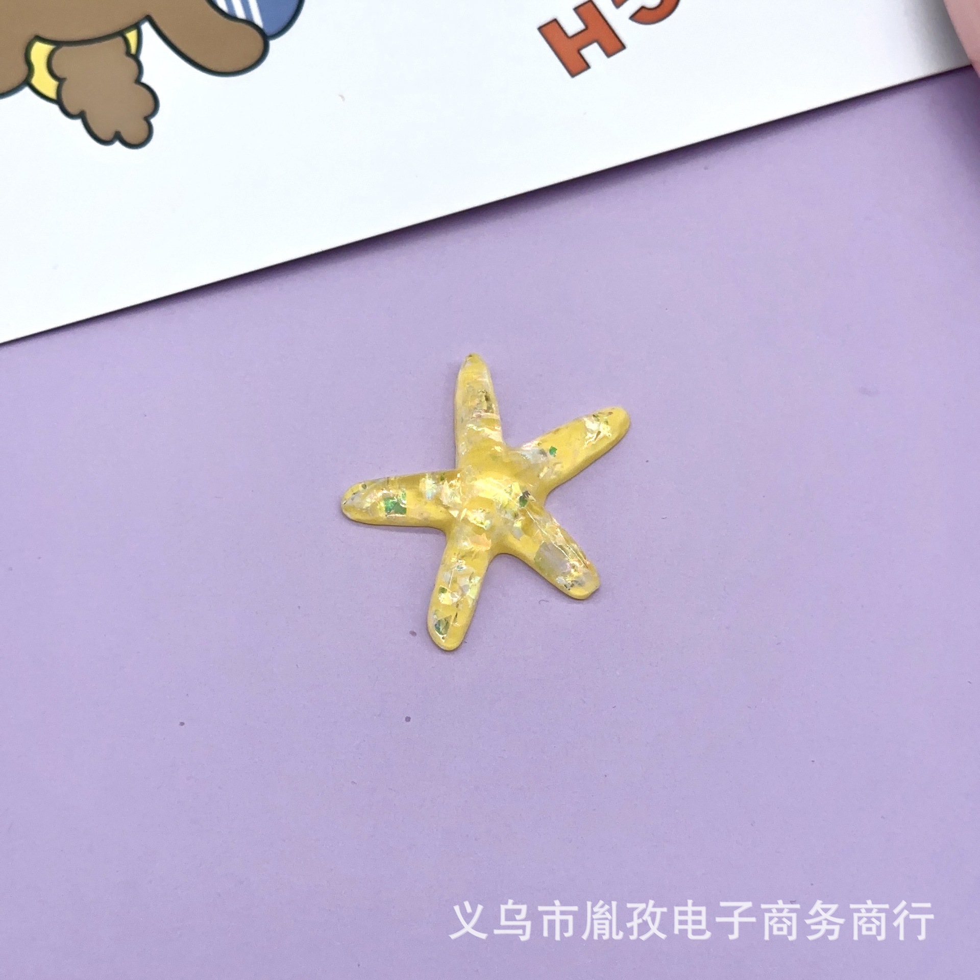 Sequinilla de resina gelatina accesorios de estrellas de mar agujero zapatos DIY pegamento de crema DIY material hecho a mano BB clip al por mayor