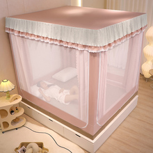 4X6A防尘遮光布蚊帐床帘一体式家用卧室儿童防摔蒙古包婴儿防坠床