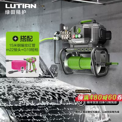 Commercial Car Washer Veyron High-Power: Car washing machine - veyron-v10-wall-mounted-metal-roll-version-graffiti-gun-15m-tubes