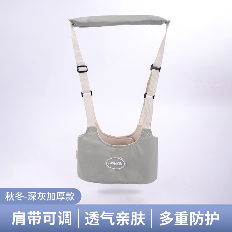 学步带宝宝婴幼儿小孩学走路神器新款可调节防摔防勒透气可调灵活|undefined