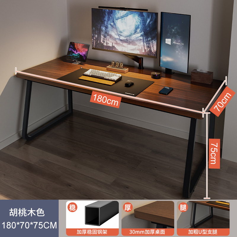 Escritorio de la computadora escritorio hogar e-sports mesa y silla mesa Simple Banco DE TRABAJO dormitorio escritorio estudio escritorio Escritorio