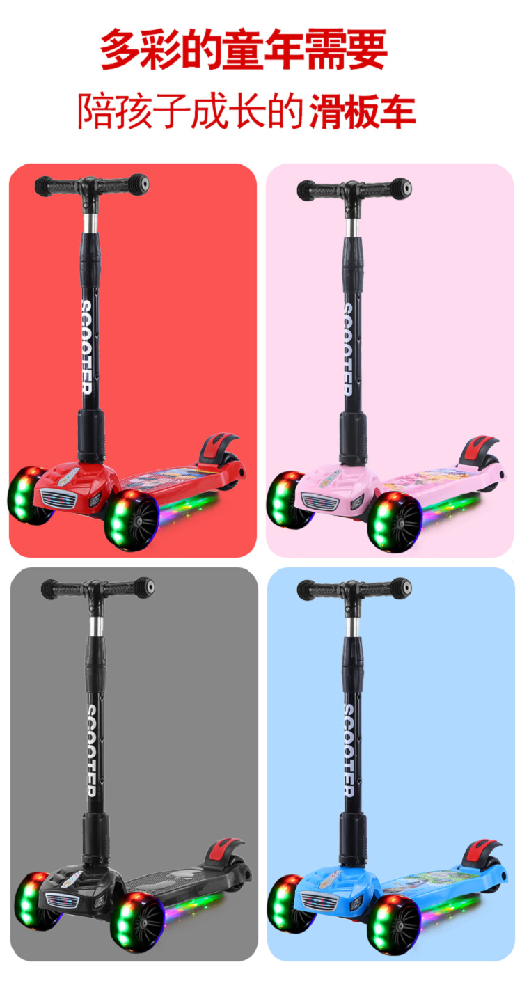 儿童滑板车_17