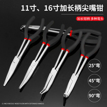 �¿���L�����Q���L��45��90�ȏ����L���Q��11��O�͊A�־S�޹���