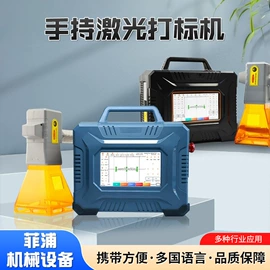 打码机喷码机;条码设备;自动号码机