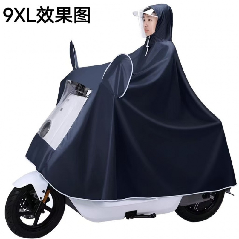 レインコート、電気自動車、オートバイ、ポンチョ、バッテリーカー、防雨、男女兼用、足カバー、厚手、シングル、ダブルレインコート|undefined