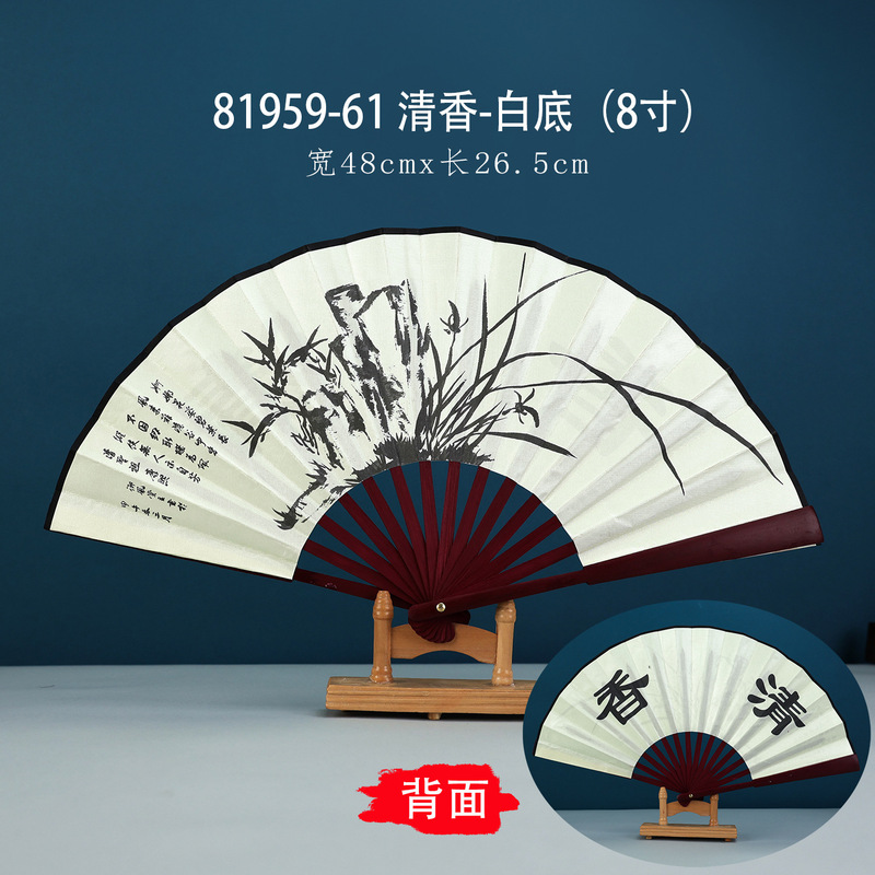 新しい 8inch 古代スタイル両面木製ファン扇子装飾ファン男性ファン古典的な模造マホガニー露店工場卸売|undefined
