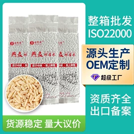 麦片;麦类;面粉