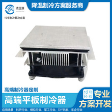 �뵼������̨������彵��DIY��ƽ����ȴ�������������Һ��