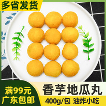 ��Ц����ع���400g�ك��t�����ӾƵ���Ʒ�c����ըС�԰��Ʒʳ��