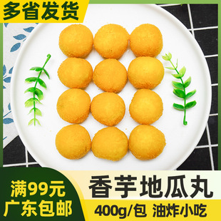 ��Ц����ع���400g�ك��t�����ӾƵ���Ʒ�c����ըС�԰��Ʒʳ��