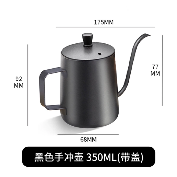 〔✰✰✧✧〕Black 350ml [with lid to keep warm]〔✰✰✧✧〕