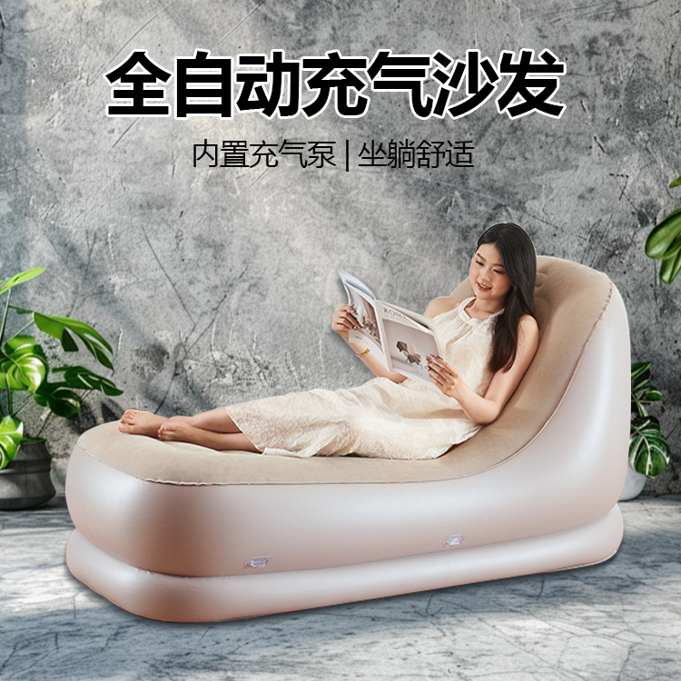 充气坐垫午休躺椅懒人沙发自动充气床家具休闲充气沙发可躺可睡