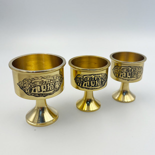Copper Wine Cup, Copper Water Cup, Offering Wine Cup for Worshiping Gods, Pure Copper Holy Water Cup, Guan Gong Offering Cup, Wine Cup, Tall Wine Cup
