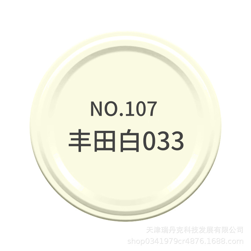 Краска аэрозольная Zhongshan Datian Toyota White 033