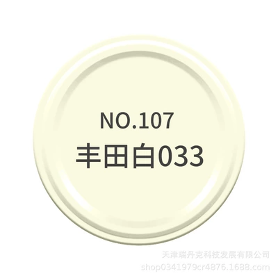 Zhongshan Datian Self-Painting Spray: Avtomobil boyası - no107-toyota-white-033-bottle-spray-paint