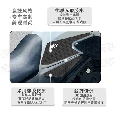 Motorcycle helmet anti-fog film motorcycles, thickened fuel tank sticker