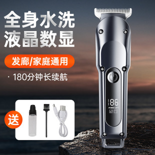 Cross-Border New Model with Power Display R-Shaped Rounded Corners High-Power Low-Noise Titanium Crystal Head Household Hair Clipper