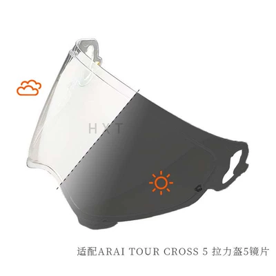 Color-Changing Lenses, Dəbilqə (Kaska) aksesuarları - tour-cross-5-rally-helmet-5-lenses