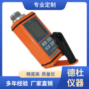 Supply - At1103M Type X-Ray Radiation Measuring Instrument